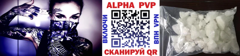 A-PVP VHQ  хочу наркоту  Опочка 