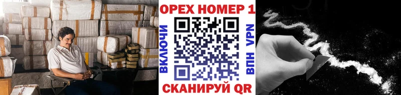 КОКАИН Эквадор  Опочка 