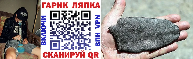 ГАШИШ VHQ  Опочка 