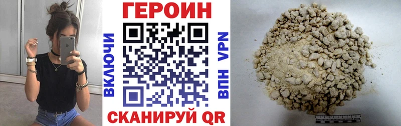 ГЕРОИН Афган  Опочка 