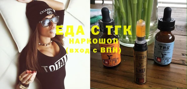 ALPHA PVP Армянск