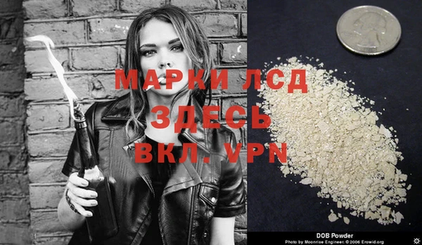ALPHA PVP Армянск