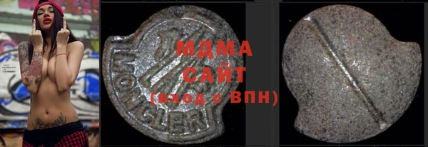 ALPHA PVP Армянск