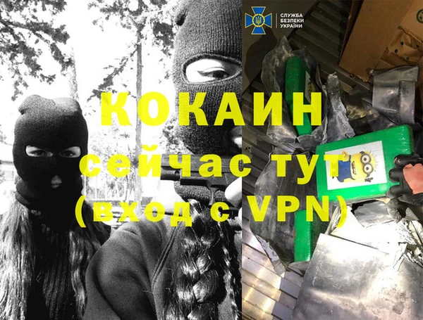2c-b Аркадак