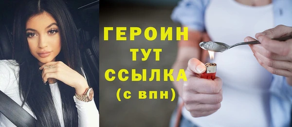 скорость mdpv Арсеньев