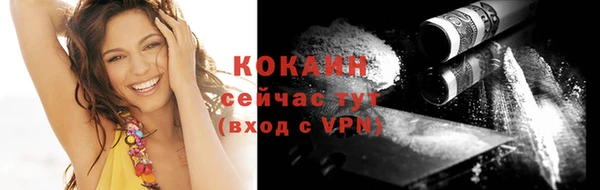 ALPHA PVP Армянск