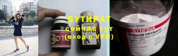 ALPHA PVP Армянск