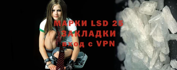 ALPHA PVP Армянск