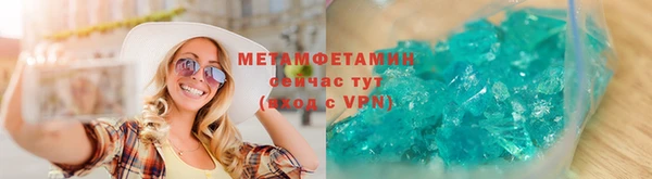 ALPHA PVP Армянск
