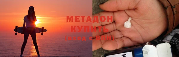 скорость mdpv Арсеньев
