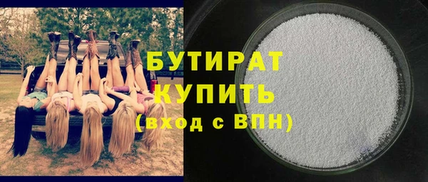 скорость mdpv Арсеньев