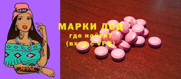 2c-b Аркадак