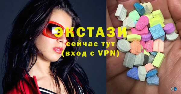 ALPHA PVP Армянск