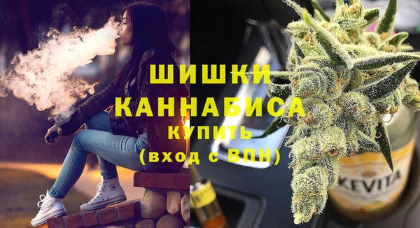 ALPHA PVP Армянск