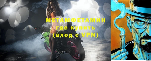 ALPHA PVP Армянск