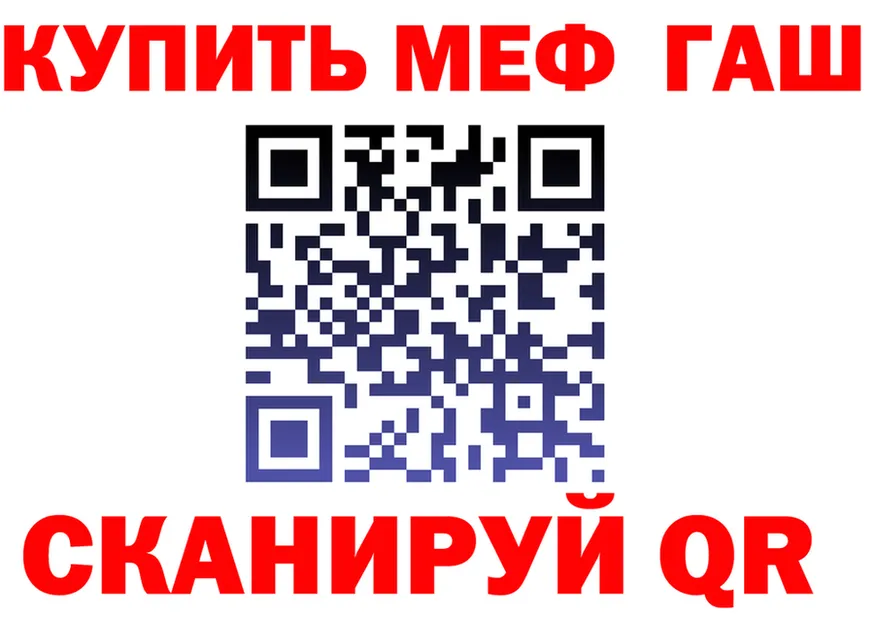 Кокаин Fish Scale зеркало площадка mega Опочка