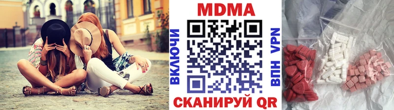 МДМА crystal  shop телеграм  Опочка 