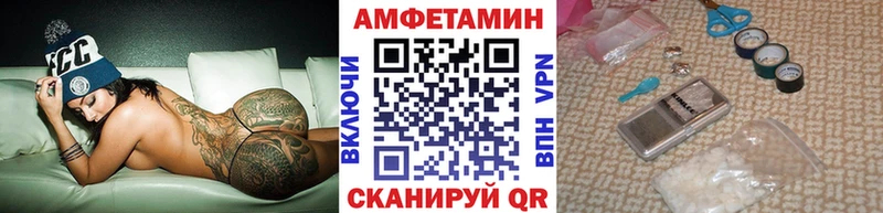 дарк нет клад  MEGA зеркало  Опочка  Метамфетамин винт 