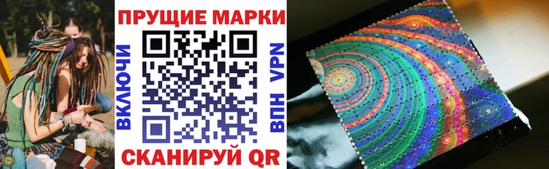 где купить   Опочка  ОМГ ОМГ ТОР  Наркотические марки 1,5мг 