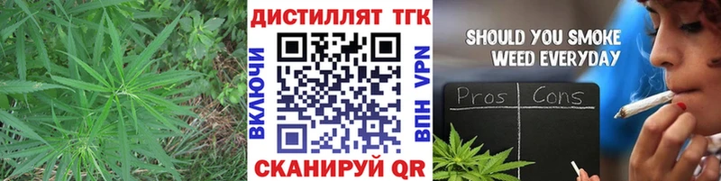 Дистиллят ТГК гашишное масло  где найти   Опочка 