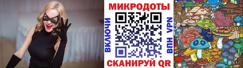 Псилоцибиновые грибы мицелий Опочка