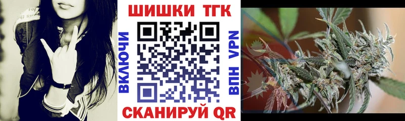 Шишки марихуана OG Kush  Опочка 